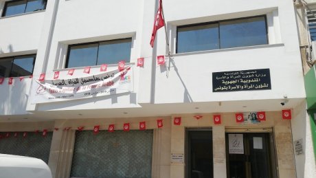 يحدث في وزارة المرأة: انتهاك للحق النقابي، تمزيق وثائق الاتحاد وتجاهل تام لمشاكل الموظفين