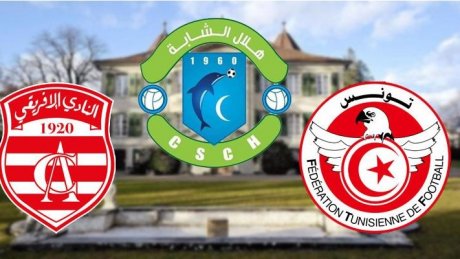 التاس تقترح موعدا للحسم في إثارة هلال الشابة ضد رئيس النادي الافريقي