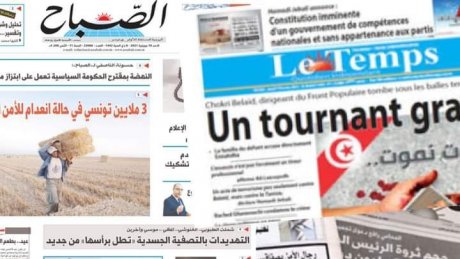 ممثلا رئاسة الحكومة والكرامة القابضة يتغيبان عن الجلسة الخاصة بدار الصباح