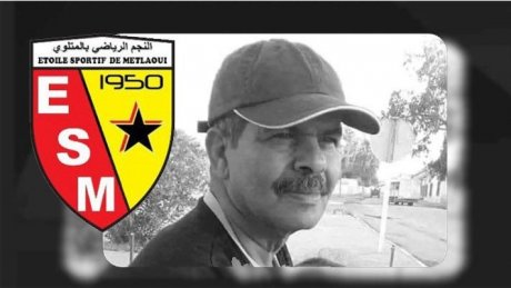 نجم المتلوي ينعى مشجعه الدكتور بشير البوزيدي