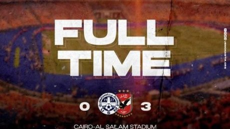 الاتحاد المنستيري يغادر رابطة الأبطال نحو كأس الكاف