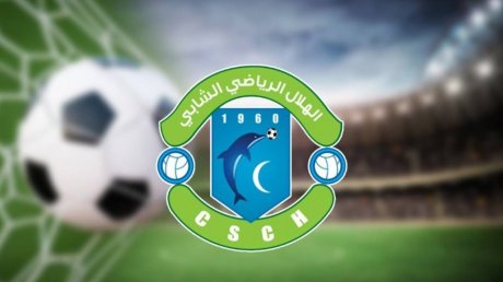 الهلال الشابي يمثل اليوم أمام مكتب الرابطة ويصدر بلاغا وصفه بشديد اللهجة