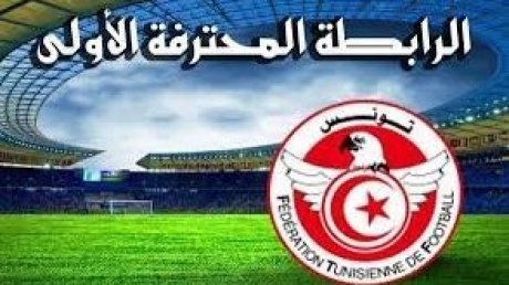 المنستيري يفوز على المتلوي وبن قردان يسقط أمام الرجيش في البطولة