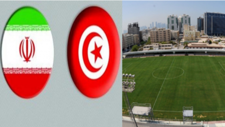 المنتخب التونسي سيختتم تحضيراته لمونديال قطر بملاقاة نظيره الايراني في قطر