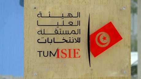 هيئة الانتخابات تمدد في فترة قبول الترشحات لانتخابات مجلس نواب الشعب إلى غاية يوم الخميس المقبل