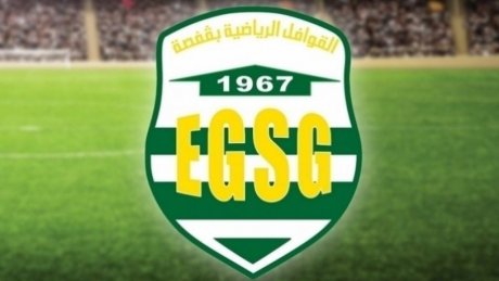 الإعلان عن موعد الجلسة العامّة الانتخابيّة لقوافل قفصة