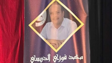 جندوبة تحتفل بتقديم وتوقيع كتاب جديد للطبيب محمد فوزي الدريسي