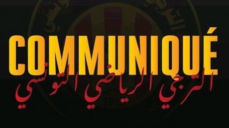 الترجي يتسلم رمز البطولة أمام اتحاد تطاوين رسميا