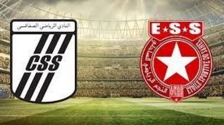 كلاسيكو النجم والصفاقسي في الملعب الأولمبي بسوسة