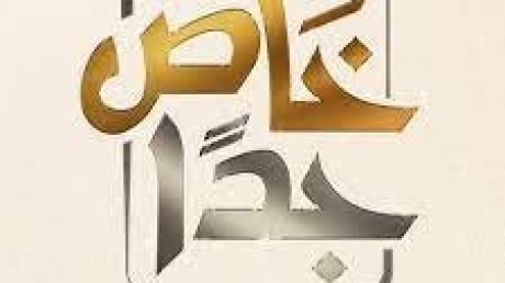 خاص : وصول باخرتين لتزويد البلاد بالبنزين