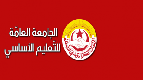 جامعة التعليم الأساسي: لم نتلق بعد أي دعوة جديدة للتفاوض مع وزارة التربية