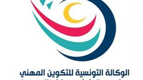 إدماج المتعاقدين بالوكالة التونسية للتكوين المهني