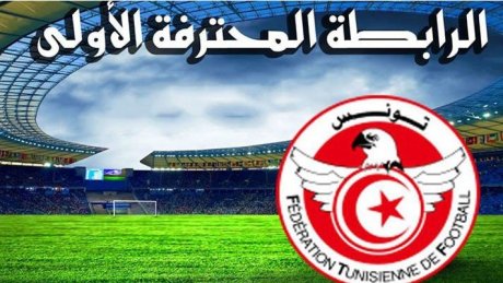 فوز جديد لبن قردان وتعادل سلبي بين الرجيش والمتلوي في البطولة
