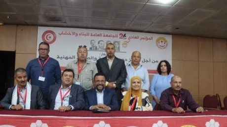 المكتب الجديد للجامعة العامة للبناء و الاخشاب