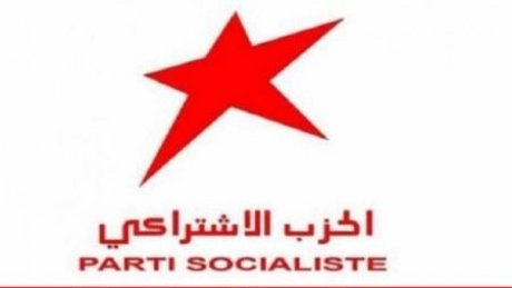 الاشتراكي يدين قمع الحريات