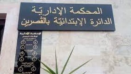 وزارة الداخلية تعلن : مخطط تخريبي لتقويض الامن والاستقرار.. ورصد اتصالات بجهات داخلية وخارجية