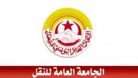 تفاصيل إتفاق جامعة النقل مع الإدارة العامة و الغاء الإضراب المفتوح