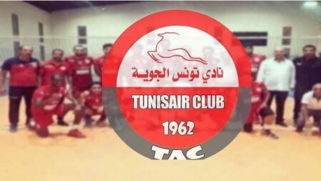 منافسات الكرة الطائرة دون نادي تونس الجوية للمرة الأولى منذ 45 عاما