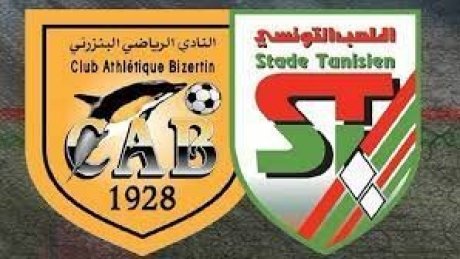 الملعب التونسي يستضيف النادي البنزرتي بمركب باردو رسميا