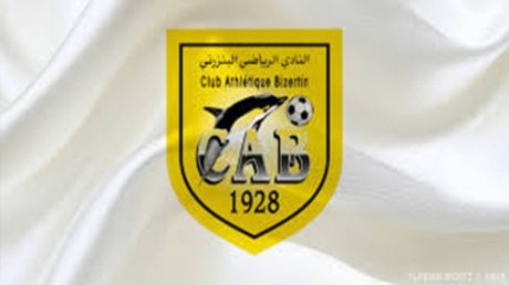 نجم الدين أمية ينسحب من تدريب النادي البنزرتي