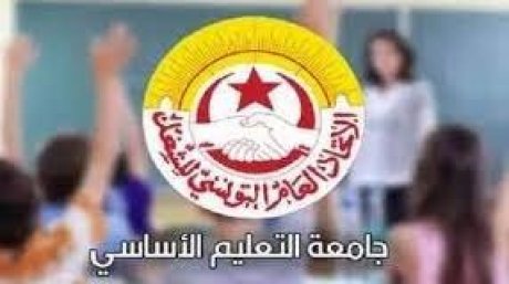 جلسة تفاوضية جديدة بين وزارة التربية وجامعة التعليم الأساسي دون التوصل الى اتفاق يضع حدا لأزمة مقاطعة المعلمين النواب للدروس