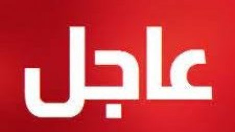 في انتظار تأشير رئيس فرع المحامين: الاتحاد يودع قضية ضدّ محامية