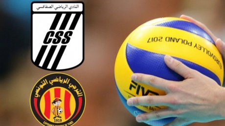 النادي الصفاقسي يطالب باجراء سوبر الكرة الطائرة ضد الترجي الرياضي في صفاقس