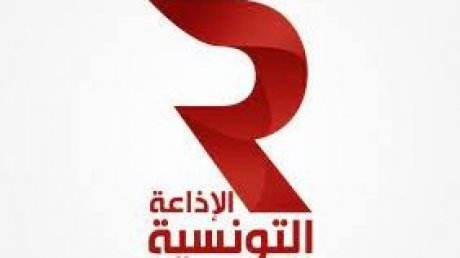 انشغال في الإذاعة التونسية ومناخ اجتماعي متوتّر