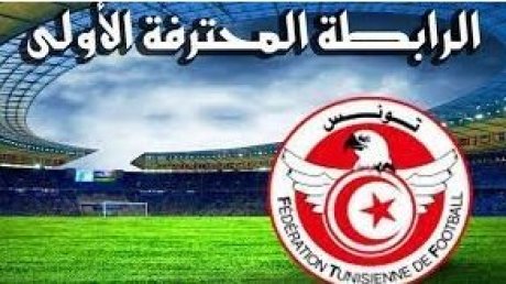 نتائج مباريات الدفعة الأولى من مباريات الجولة السابعة لبطولة الرابطة المحترفة الأولى لكرة القدم