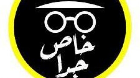 خاص : 40 ألف عون وقتي سيتم ترسيمهم في هذه الوزارات