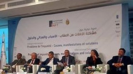 " مشكلة الإفلات من العقاب ، الأسباب و المجالي و الحلول" موضوع ندوة علمية