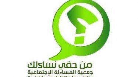 خلال حلقة نقاش المسار الانتخابي غير ديمقراطي