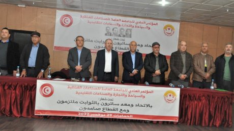 في مؤتمر جامعة الصناعات الغذائية والسياحة والتجارة والصناعات التقليدية : الأخ الطاهر البرباري الحكومات ضاعفت أزمة القطاع الخاص