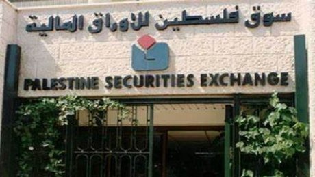 295 شركة جديدة في فلسطين برأس مال قذره 64 مليون دولار في اكتوبر