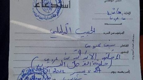 رفع قضية عدلية ضد نقابيي البريد بجهة بن عروس بعد اعتصام معلوم من الجميع