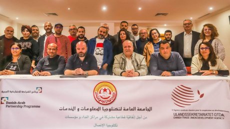نحو اتفاقية مشتركة لمراكز النداء وقطاع تكنولوجيا الاتصال والخدمات