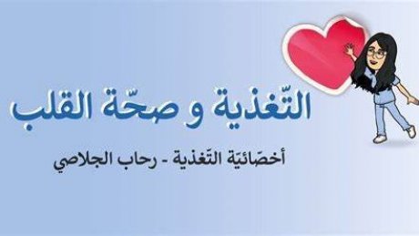 الهريسة التونسية تسجل في لائحة تراث اليونسكو وأخصائية في التغذية تتحدث عن فوائدها