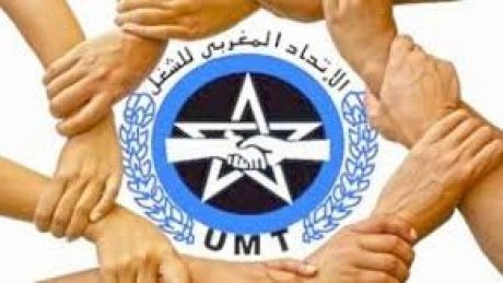 الاتحاد المغربي للشغل يخلد الذكرى السبعين للملحمة البطولية التي جسدها الإضراب العام بمدينة الدار البيضاء إحتجاجا على إغتيال الزعيم فرحات حشاد