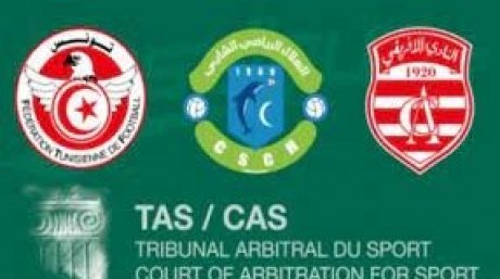 التاس تنظر اليوم في نزاع هلال الشابة ضد النادي الإفريقي وجامعة كرة القدم