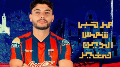 إتحاد تطاوين يتعاقد مع الجزائري نغير