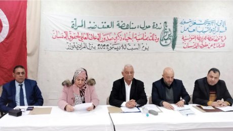 توزر: إحياء ذكرى صدور الإعلان العالمي لحقوق الإنسان