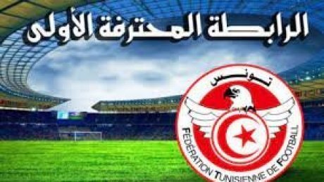 مباراتان مؤجلتان يوم الأربعاء ضمن الجولة الثانية ذهاب لبطولة الرابطة المحترفة الأولى لكرة القدم