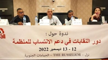 نقابيو المعادن يبحثون في ندوة تكوينية آفاق تطور قطاعات وكالة ومكونات السيارات والطائرات