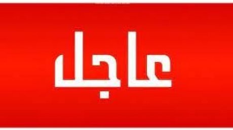 تأجيل الإضراب في محطات بيع الوقود