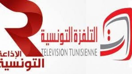 تراتيب الإضراب العام في مؤسستي الاذاعة والتلفزة التونسية