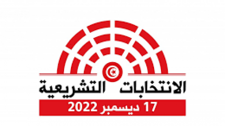 110 تونسيا من التونسيين بالخارج يدلون باصواتهم الى حدود منتصف نهار الخميس