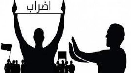 الاذاعة والتلفزة لا تعتبران خدمات أساسية حتى يقع تسخير مؤسستيهما أو أعوانهما