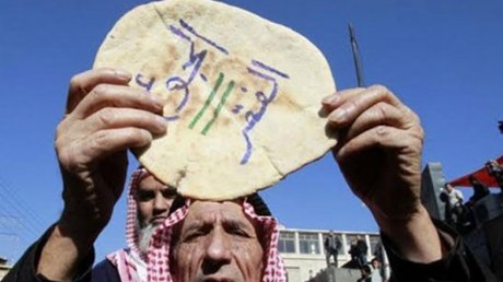 الأردن: احتجاجات وغضب على غلاء المعيشة