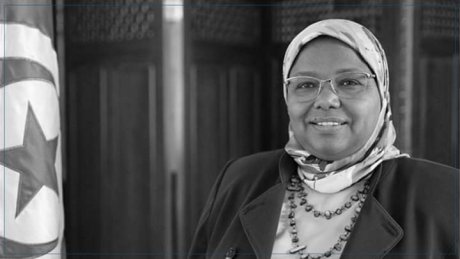 وفاة القيادية بحزب العمل والانجاز جميلة الكسيكسي