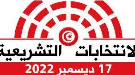 فرنسا تسجل ضعف المشاركة في الانتخابات التشريعية